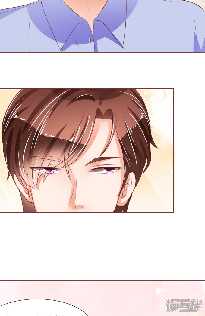 王爵的恋爱物语漫画 第51话 - 漫客栈