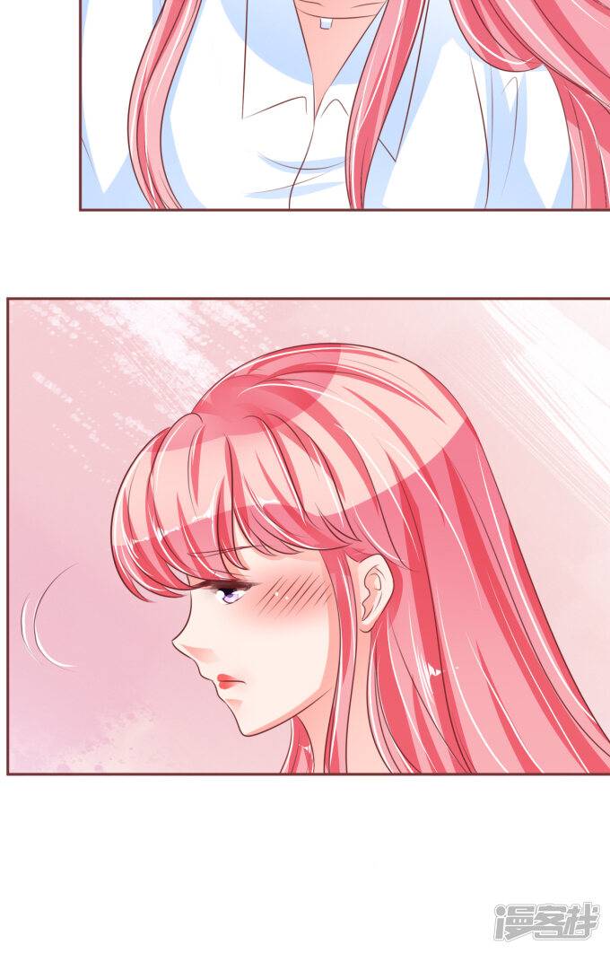 王爵的恋爱物语漫画 第51话 - 漫客栈