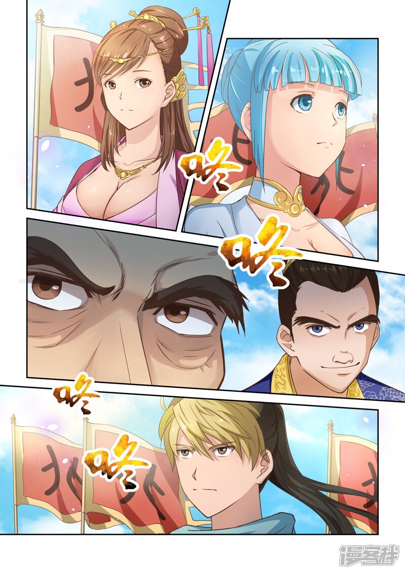 第14话霸王试炼(2)-圣祖-神居动漫（第3张）