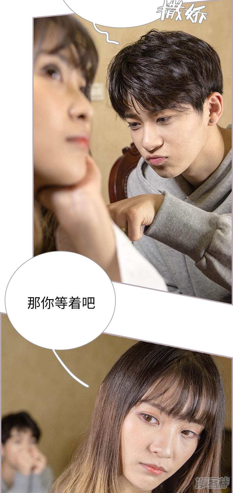 第4话契约-蜜糖婚宠：权少的独家新娘-剧能玩（第10张）