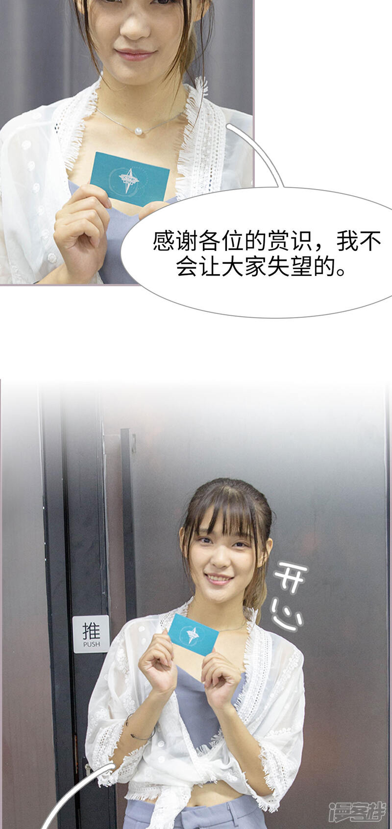 第8话合法夫妻-蜜糖婚宠：权少的独家新娘-剧能玩（第3张）