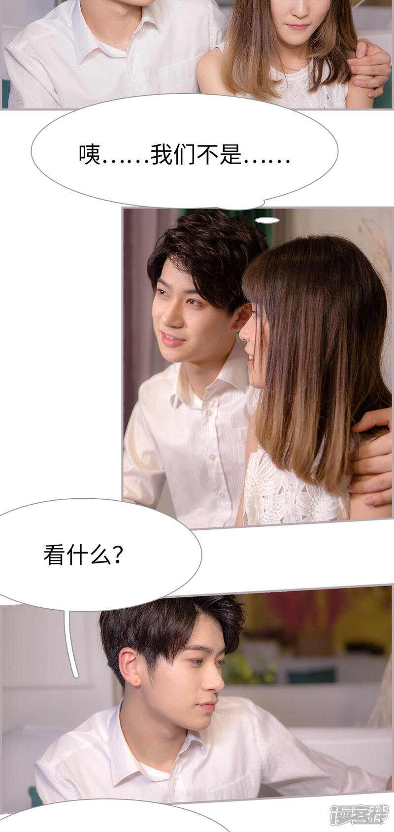 第8话合法夫妻-蜜糖婚宠：权少的独家新娘-剧能玩（第13张）