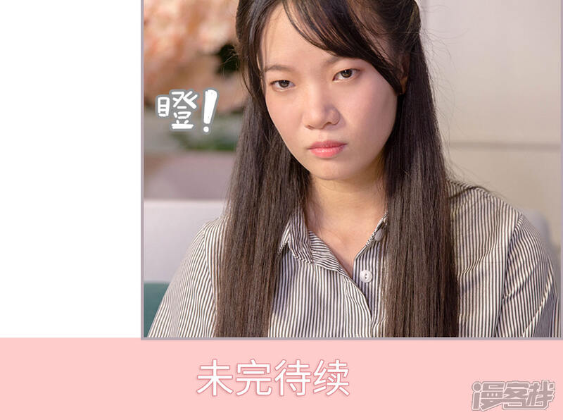 第8话合法夫妻-蜜糖婚宠：权少的独家新娘-剧能玩（第17张）