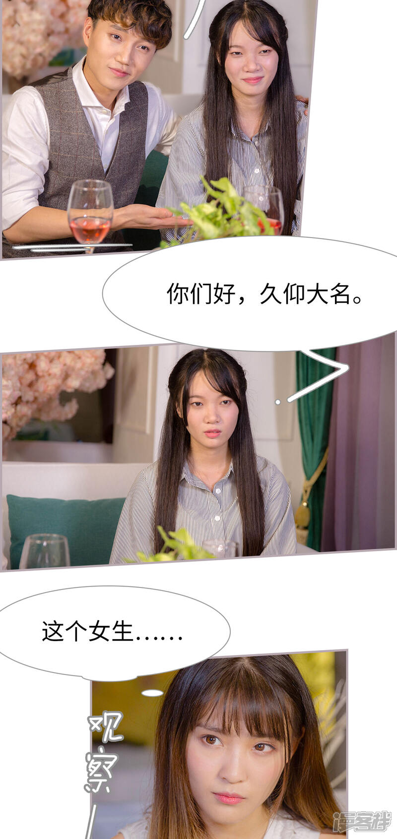 第8话合法夫妻-蜜糖婚宠：权少的独家新娘-剧能玩（第15张）