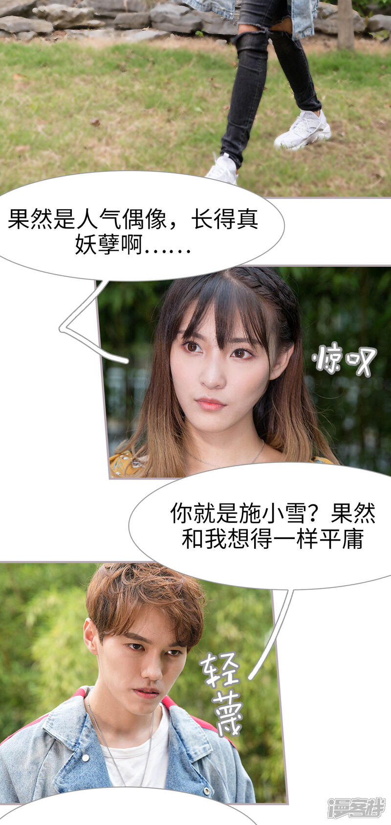 第9话媳妇儿，让我盖个章-蜜糖婚宠：权少的独家新娘-剧能玩（第5张）