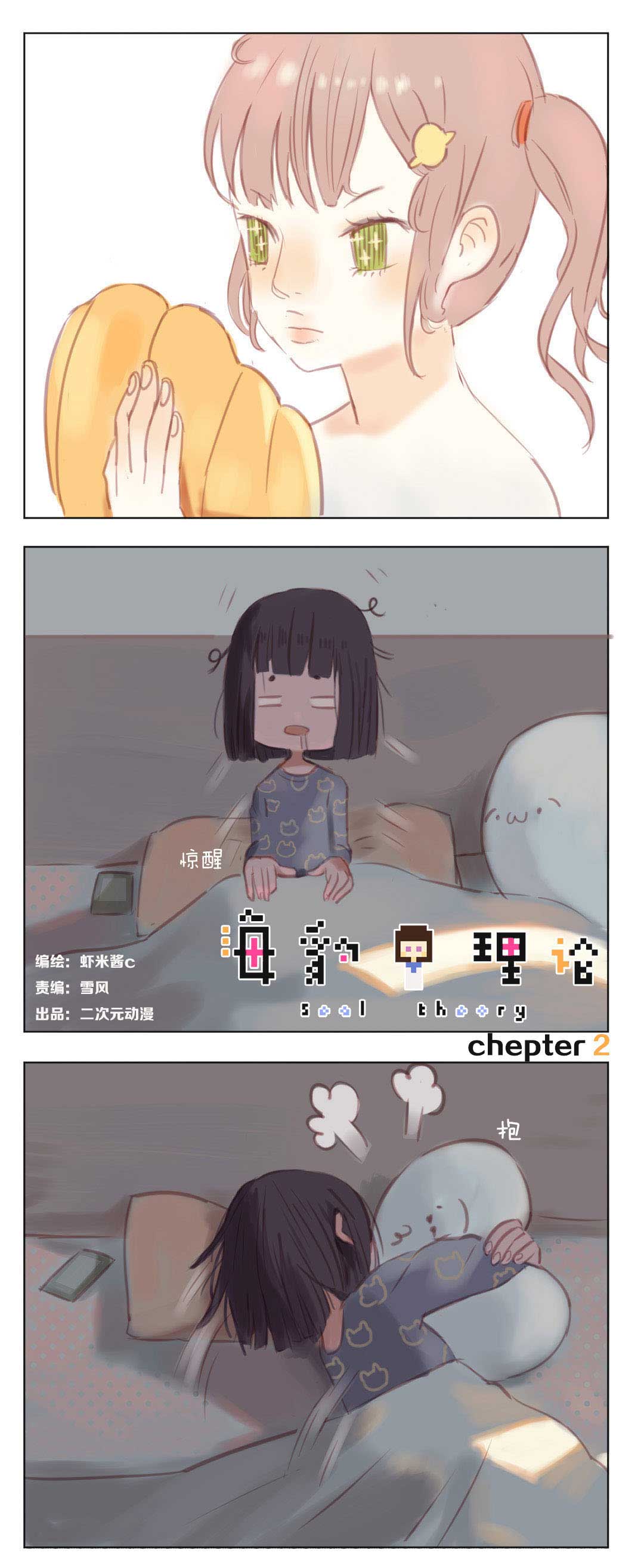 2