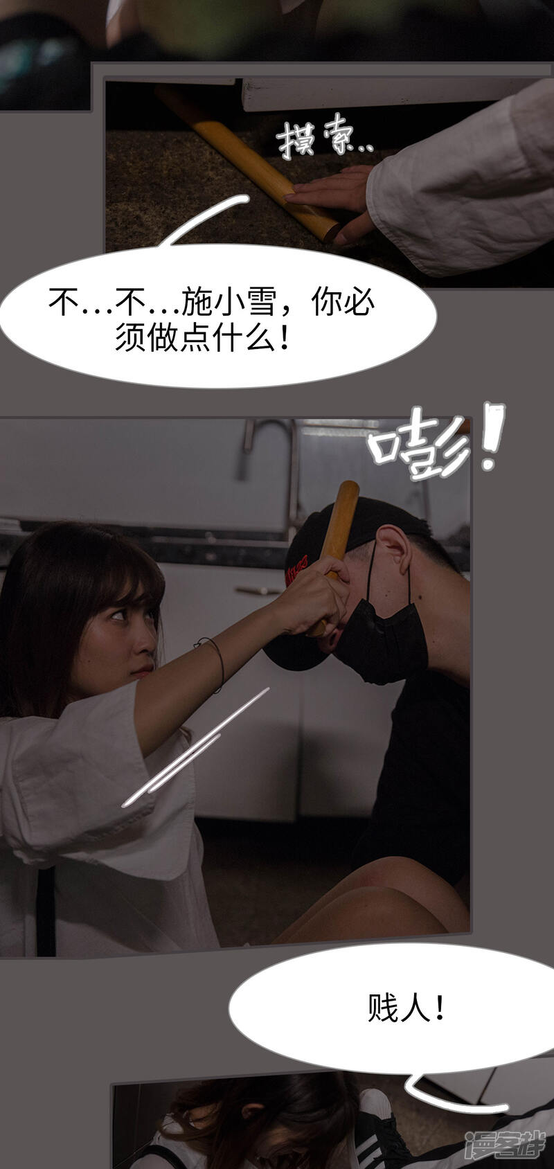 第11话这身体真不错-蜜糖婚宠：权少的独家新娘-剧能玩（第11张）