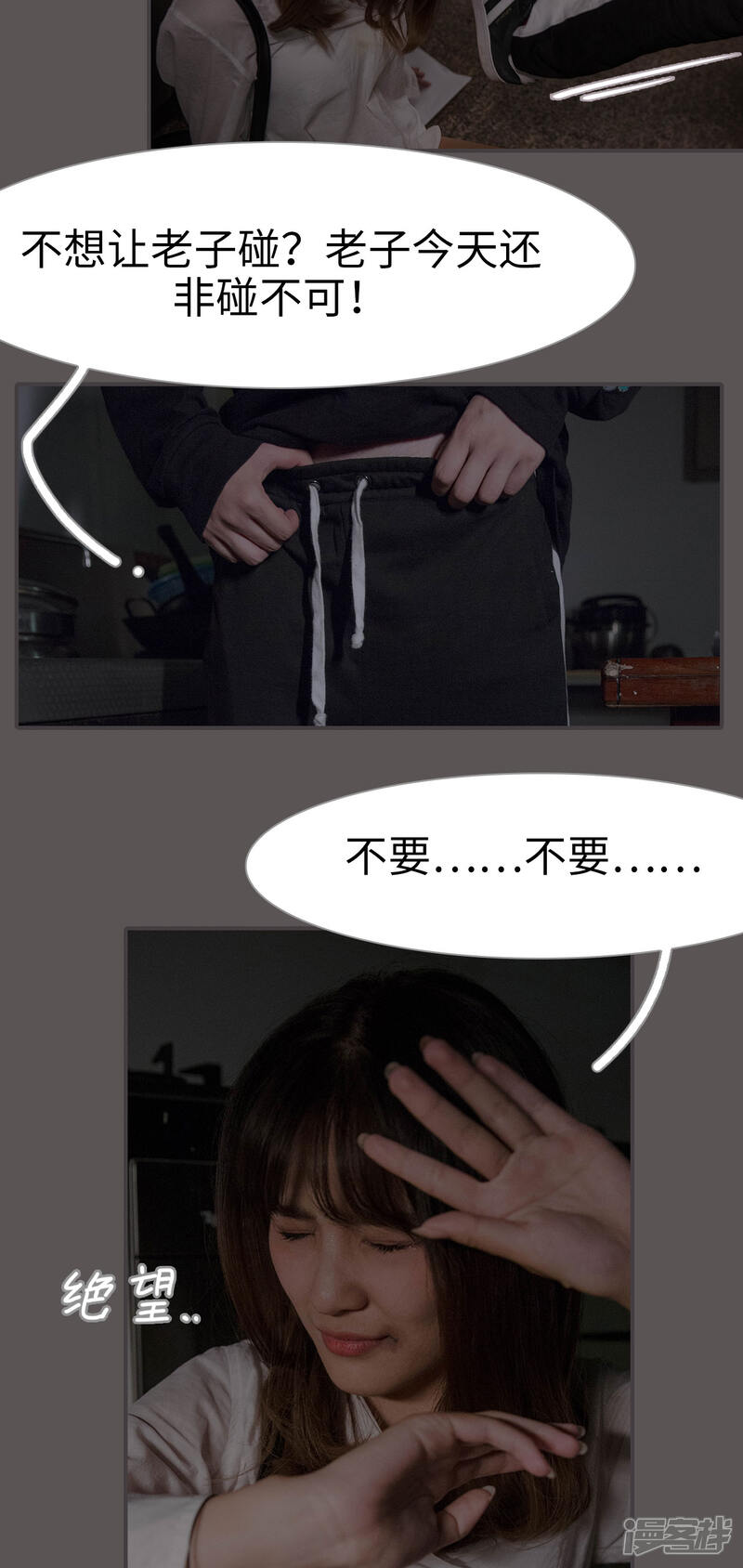 第11话这身体真不错-蜜糖婚宠：权少的独家新娘-剧能玩（第12张）