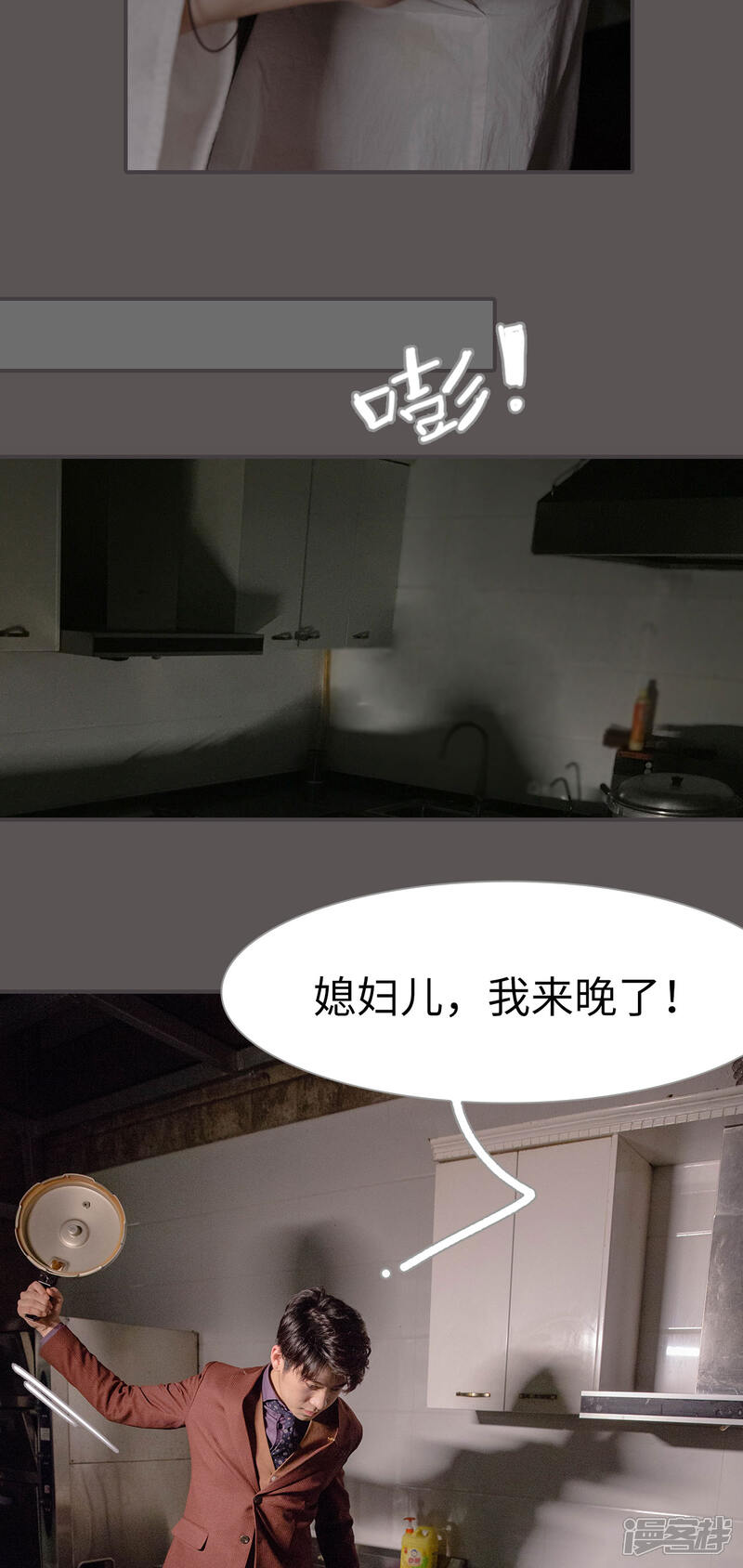 第11话这身体真不错-蜜糖婚宠：权少的独家新娘-剧能玩（第13张）