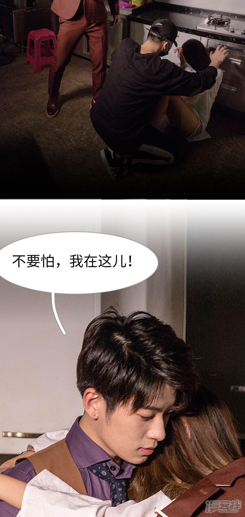 第11话这身体真不错-蜜糖婚宠：权少的独家新娘-剧能玩（第14张）