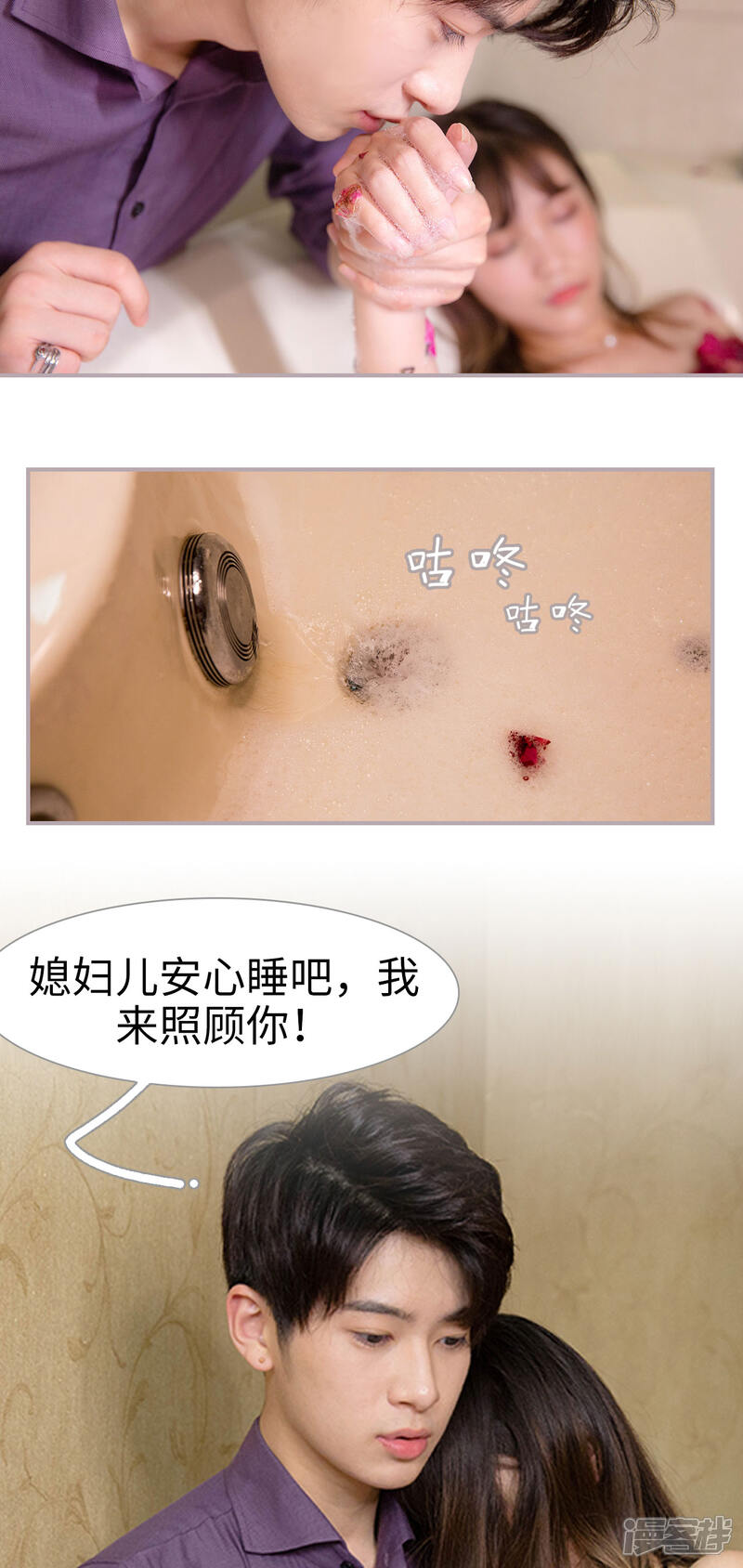 第12话你是我心跳动的理由-蜜糖婚宠：权少的独家新娘-剧能玩（第7张）