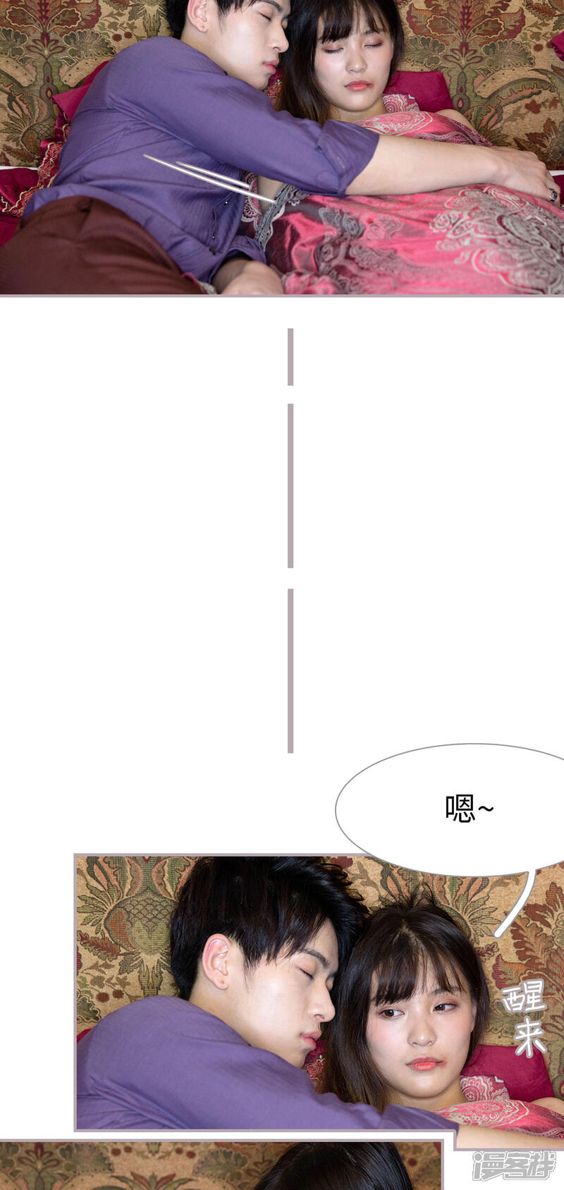 第12话你是我心跳动的理由-蜜糖婚宠：权少的独家新娘-剧能玩（第10张）