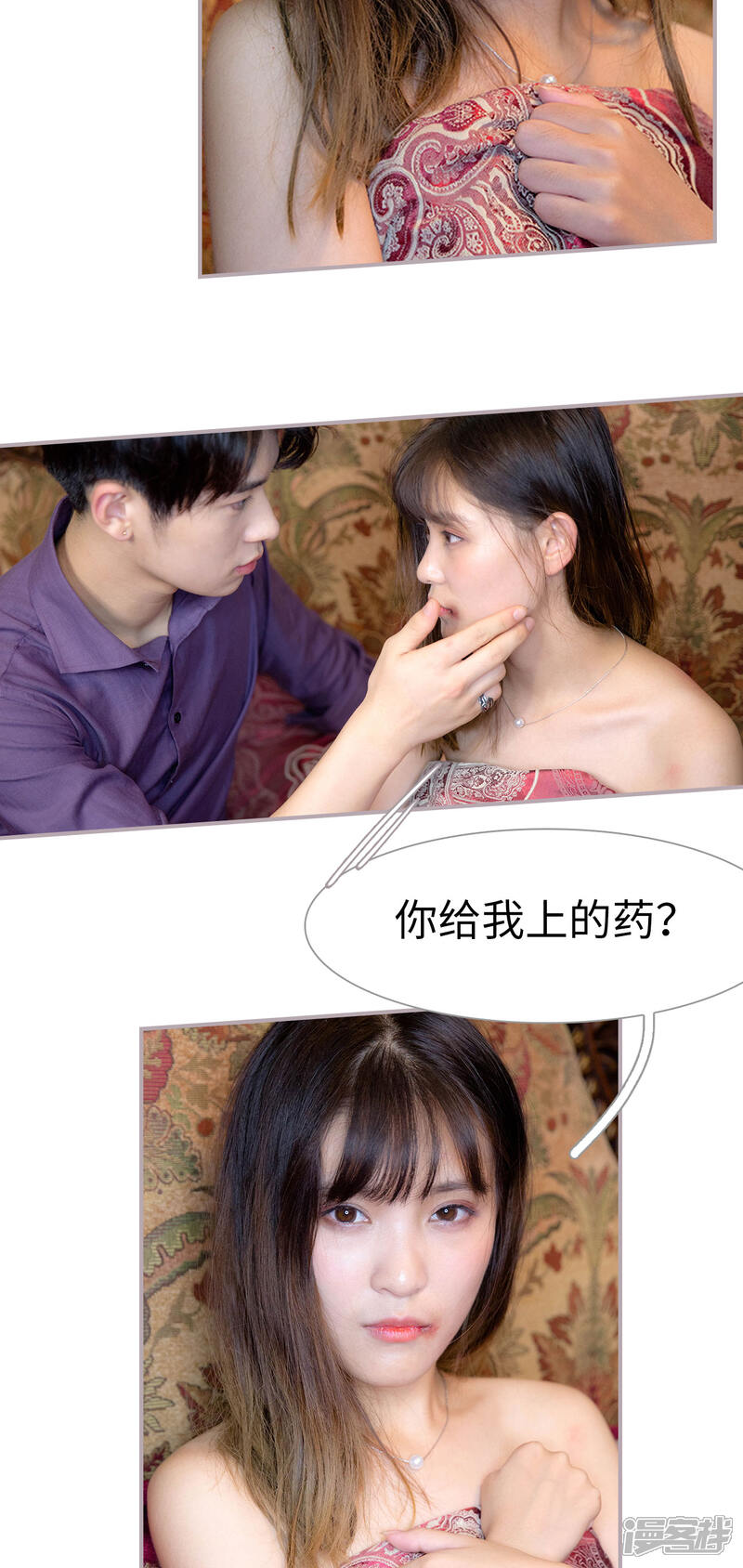 第12话你是我心跳动的理由-蜜糖婚宠：权少的独家新娘-剧能玩（第12张）