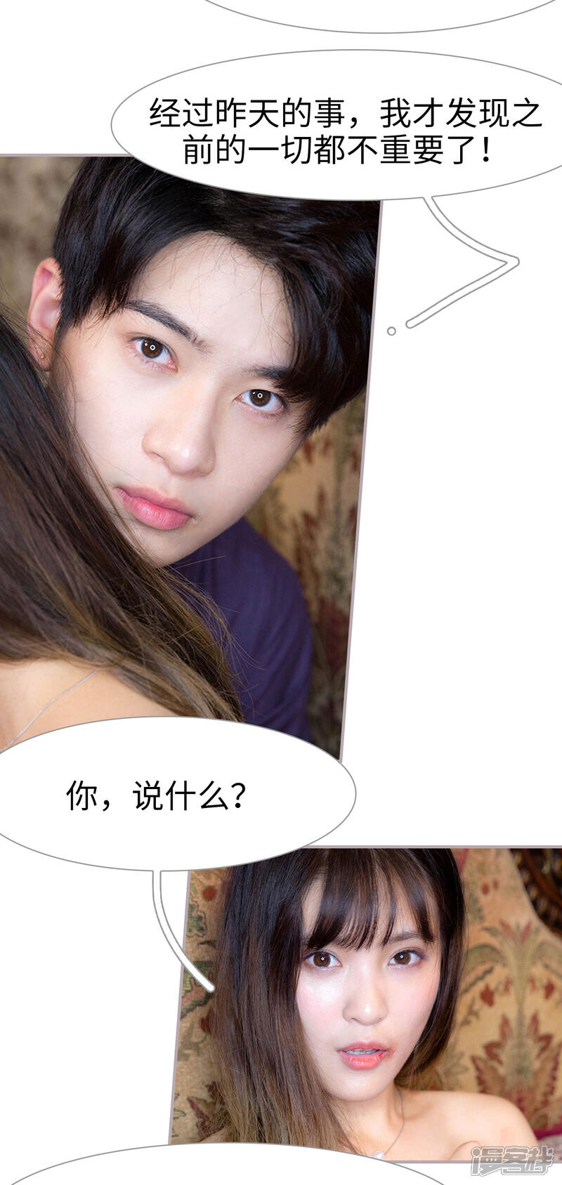 第12话你是我心跳动的理由-蜜糖婚宠：权少的独家新娘-剧能玩（第14张）