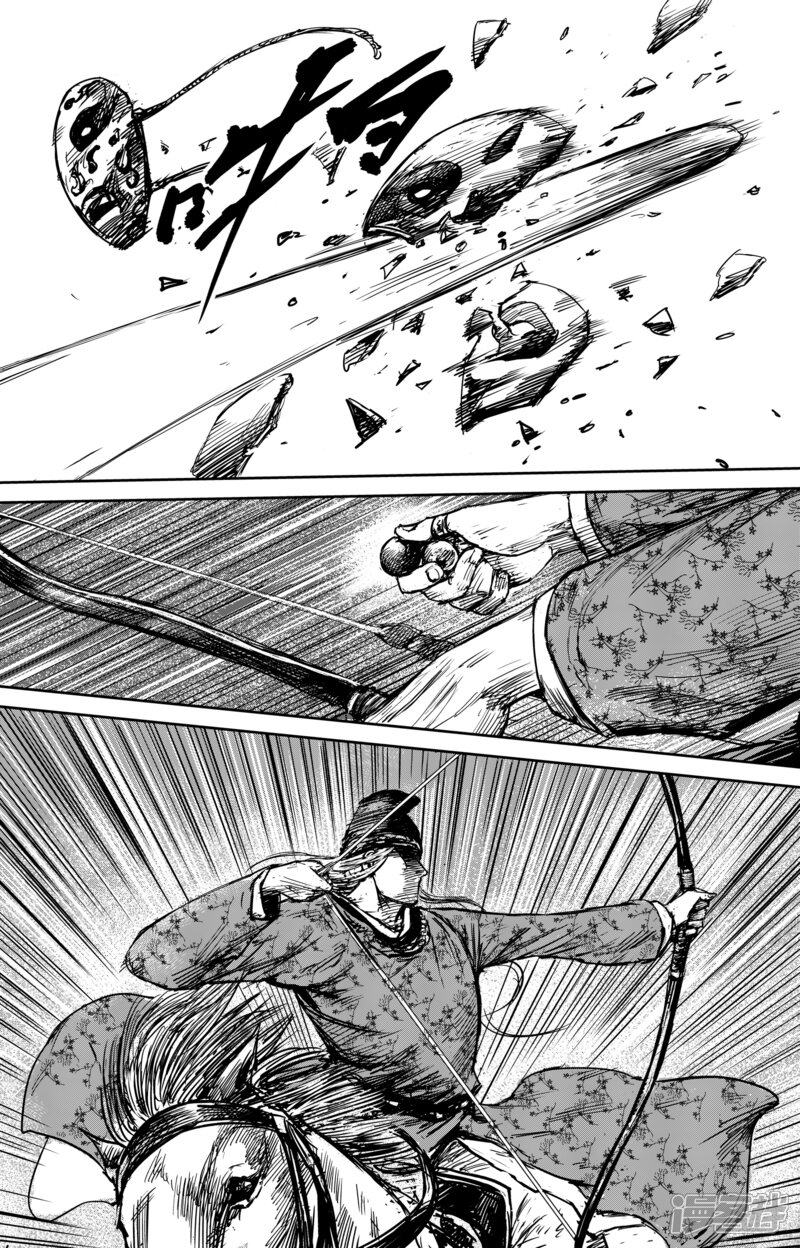 【镖人】漫画-（第56话1 宇文家族）章节漫画下拉式图片-第8张图片