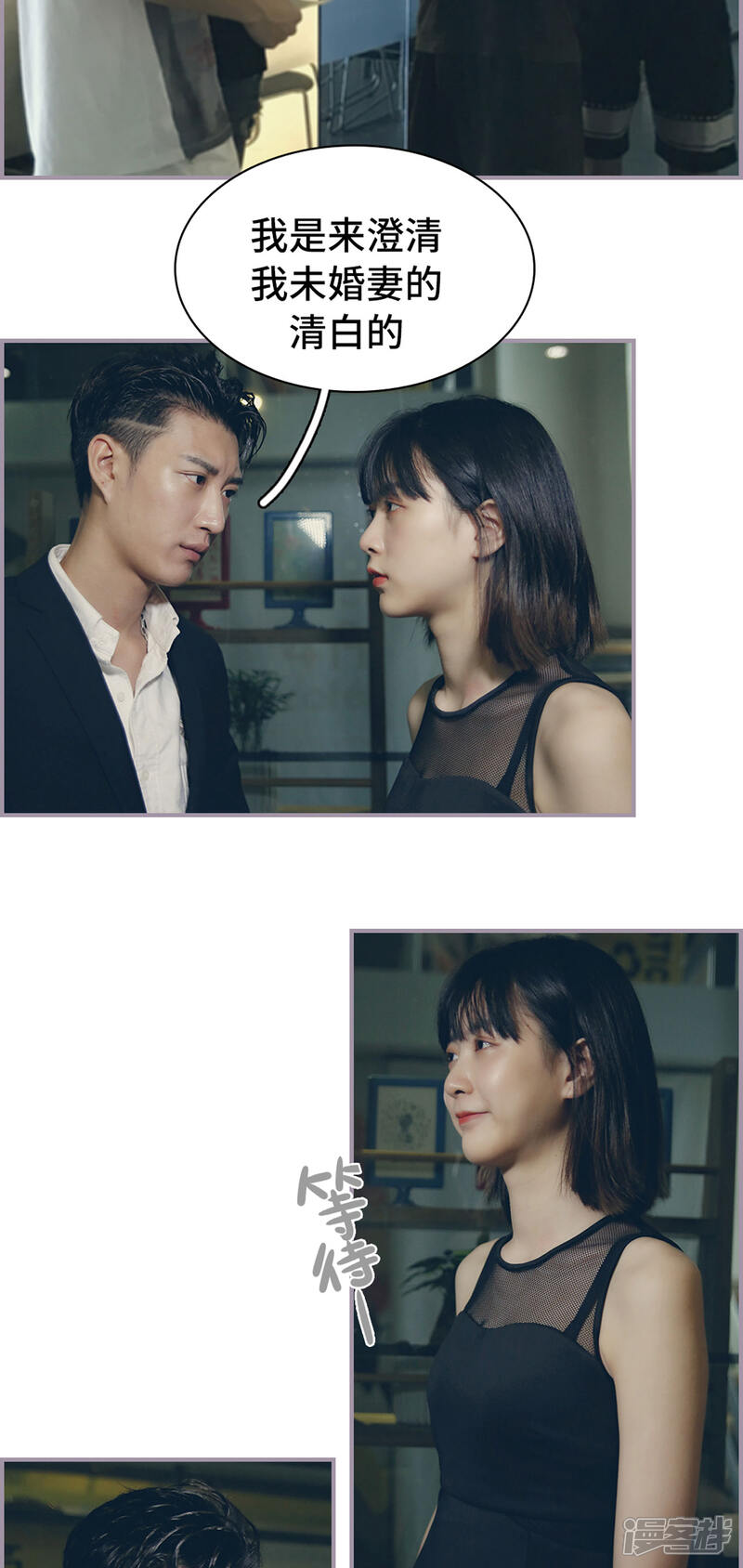第22话重重反击-帝少宠妻上瘾-剧能玩（第8张）