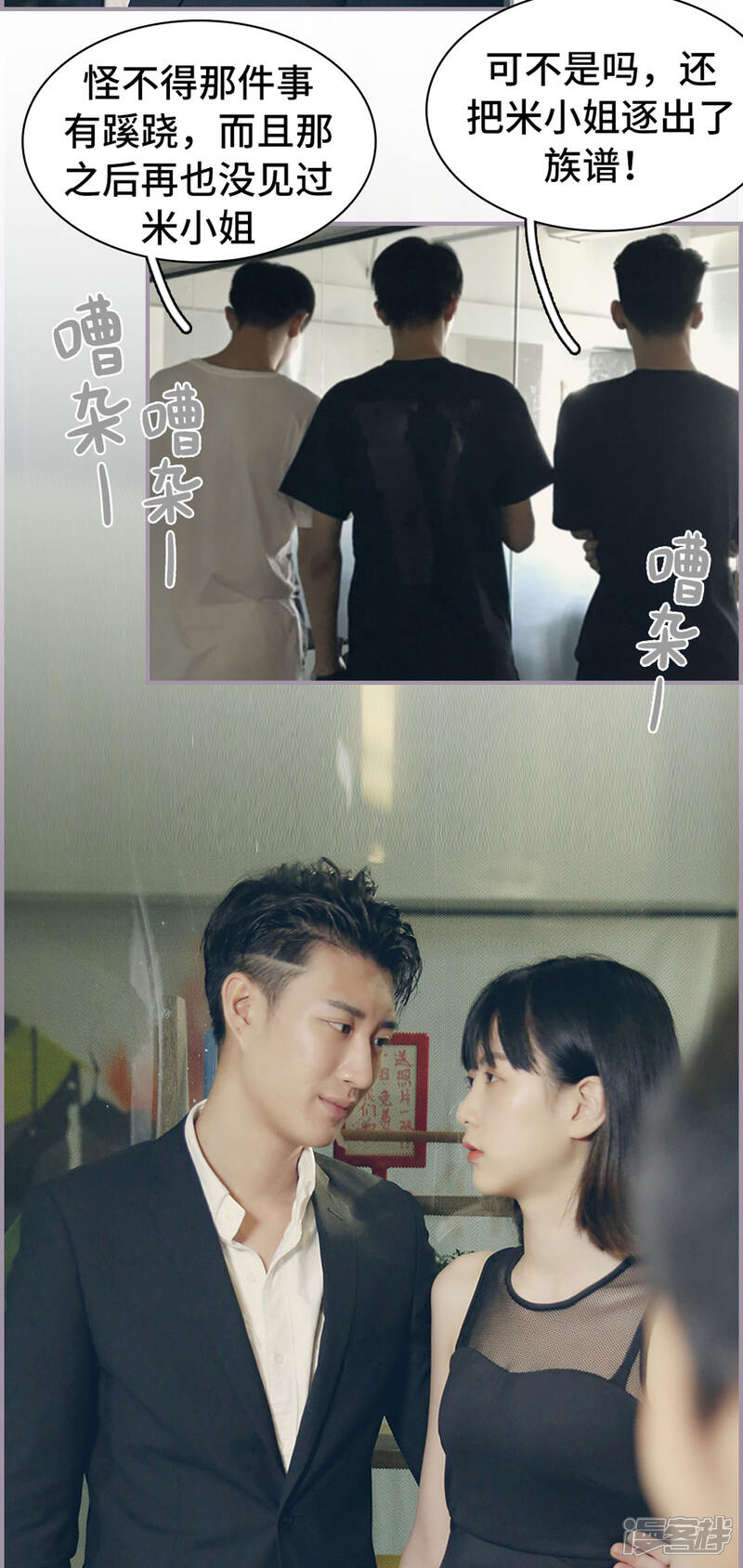 第22话重重反击-帝少宠妻上瘾-剧能玩（第11张）