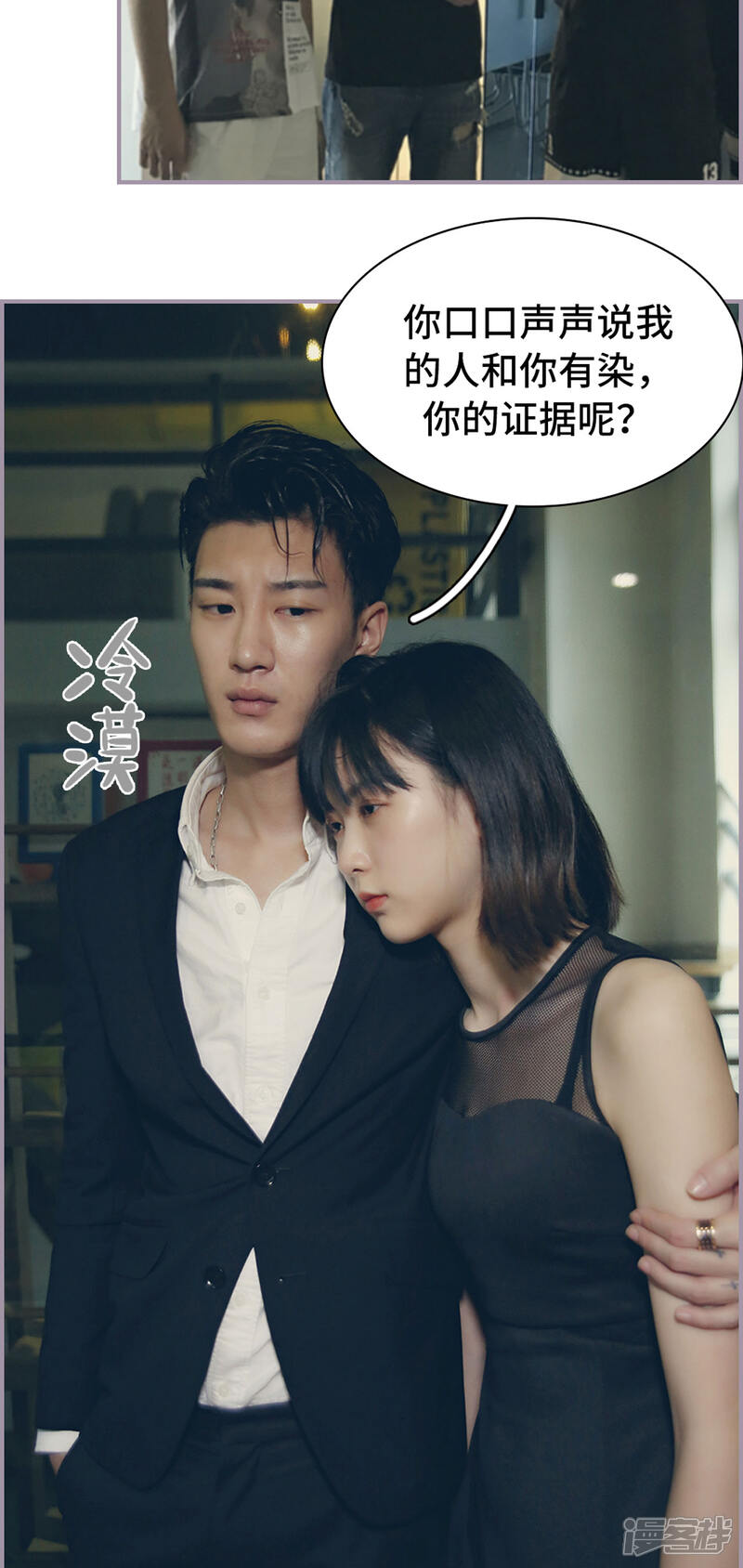 第22话重重反击-帝少宠妻上瘾-剧能玩（第13张）