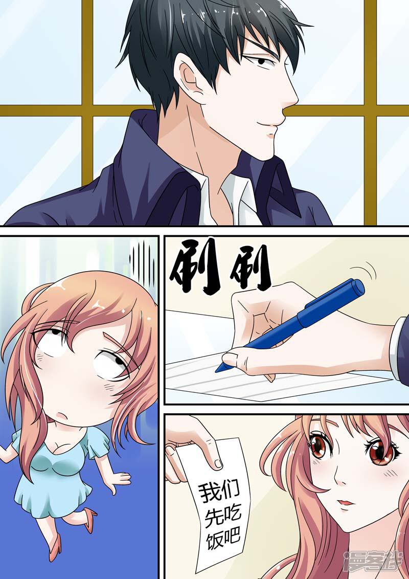 【快递少女奇闻录】漫画-（第20话）章节漫画下拉式图片-第10张图片