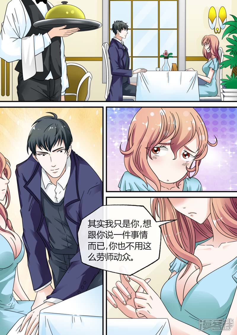 【快递少女奇闻录】漫画-（第20话）章节漫画下拉式图片-第9张图片