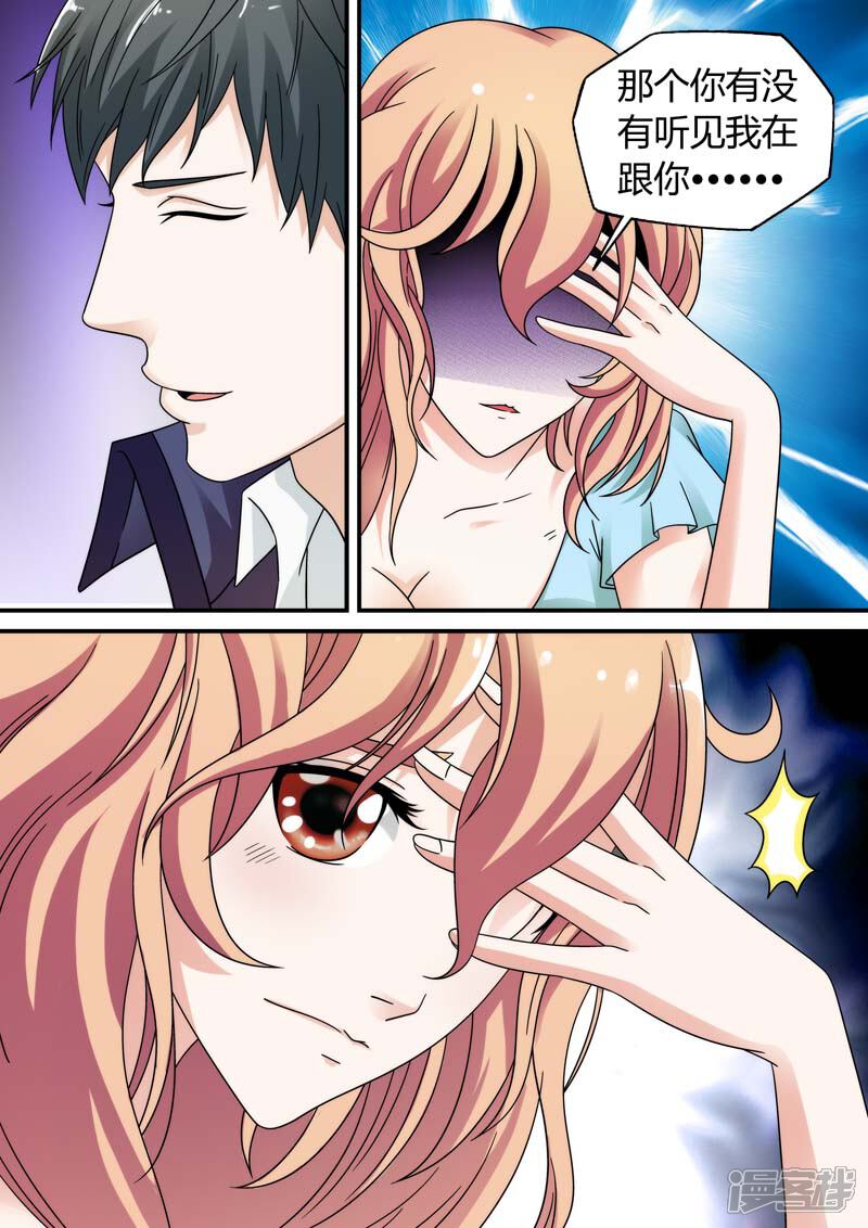 【快递少女奇闻录】漫画-（第20话）章节漫画下拉式图片-第11张图片