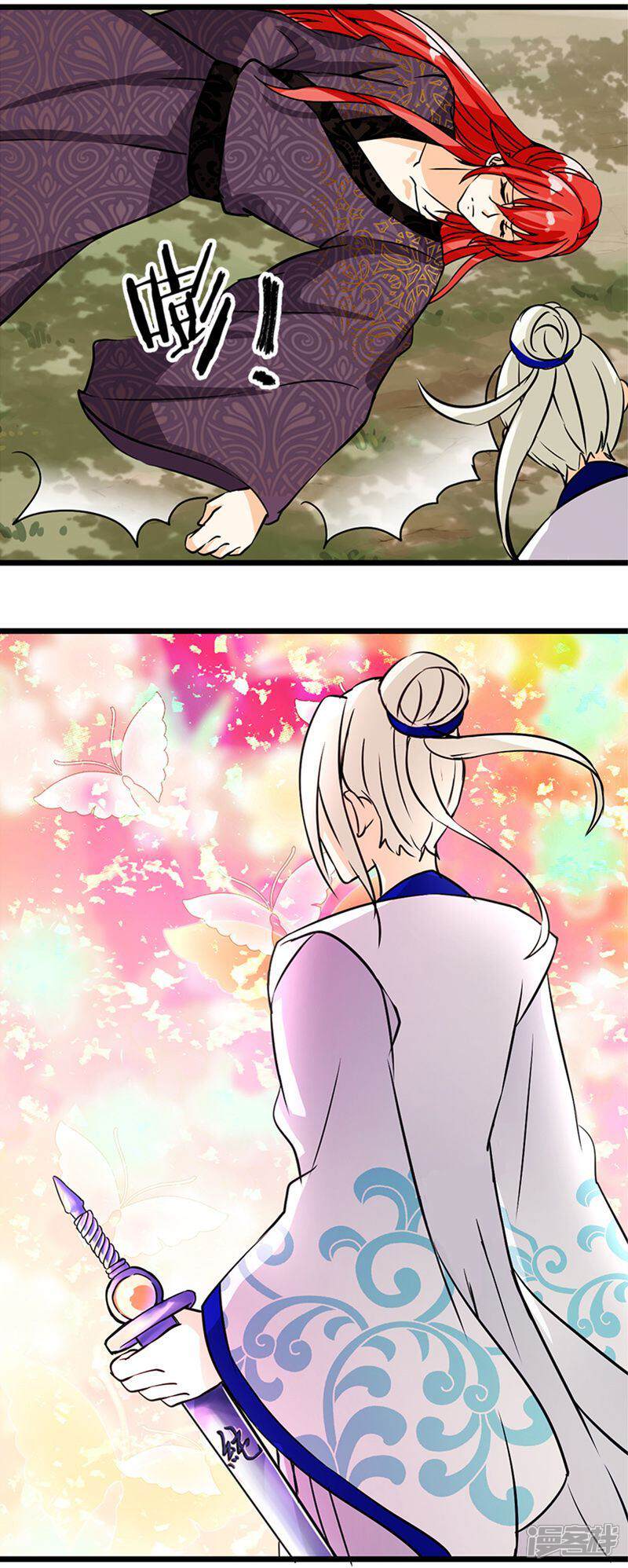 第51话-王爷你好贱-追梦动漫（第7张）