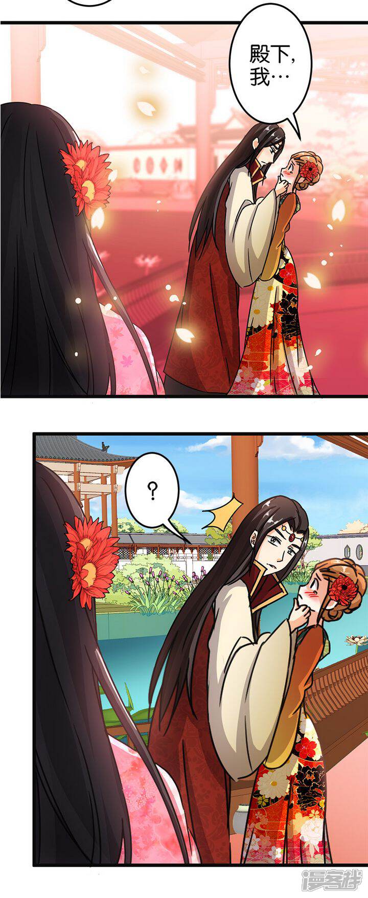 第60话-王爷你好贱-追梦动漫（第14张）