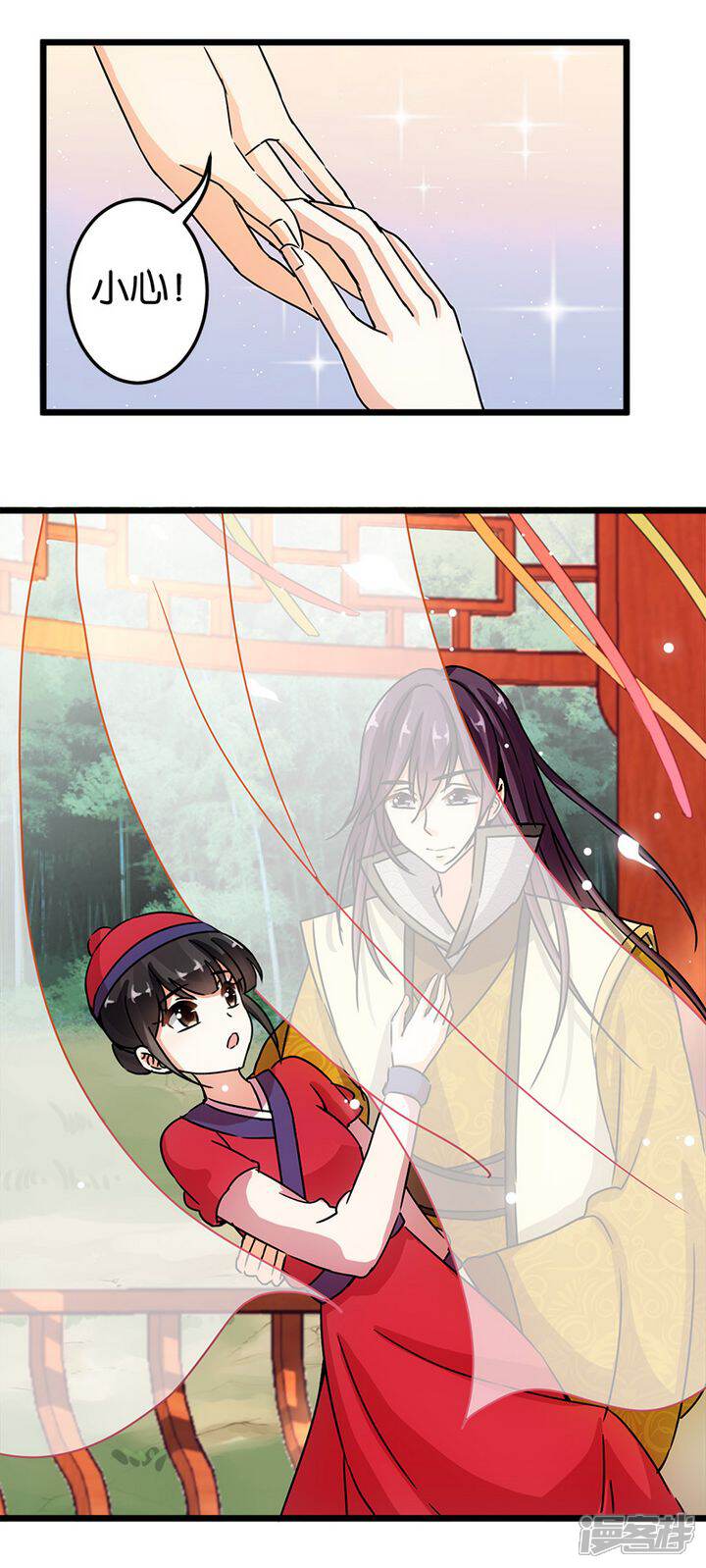 第63话-王爷你好贱-追梦动漫（第5张）