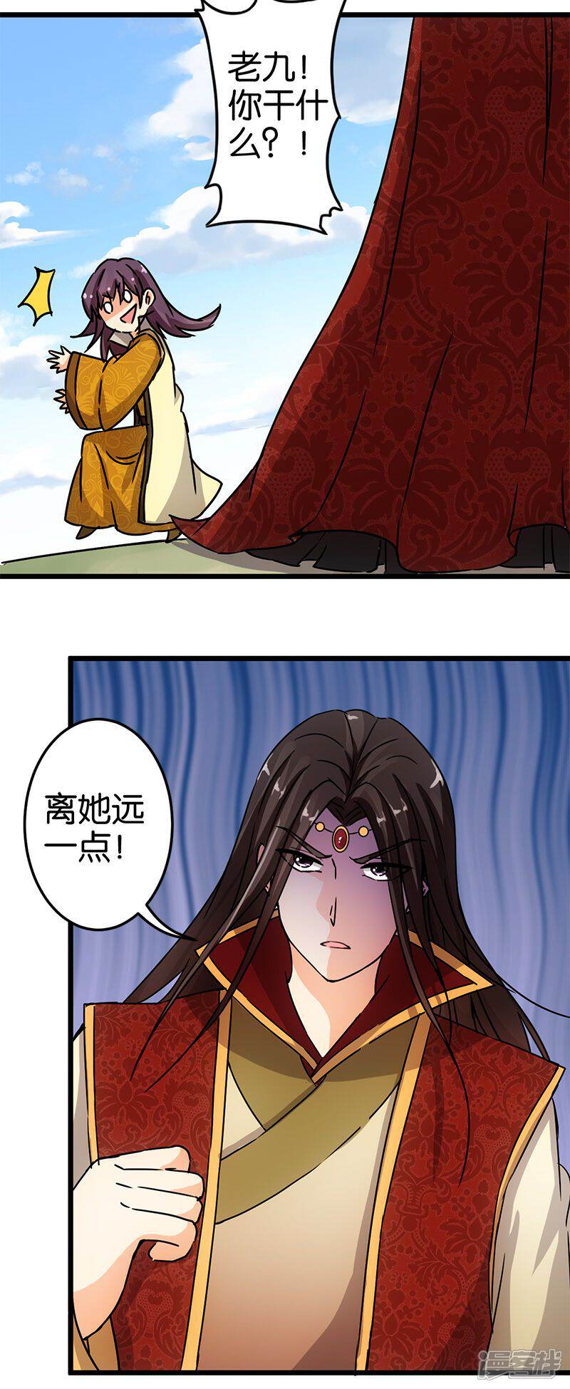 第65话-王爷你好贱-追梦动漫（第7张）