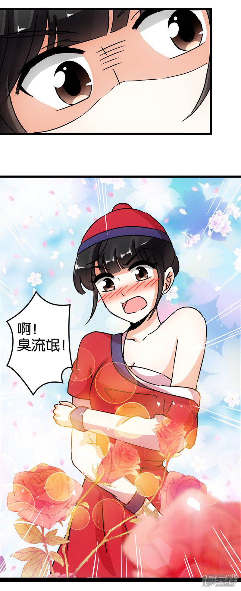第65话-王爷你好贱-追梦动漫（第5张）