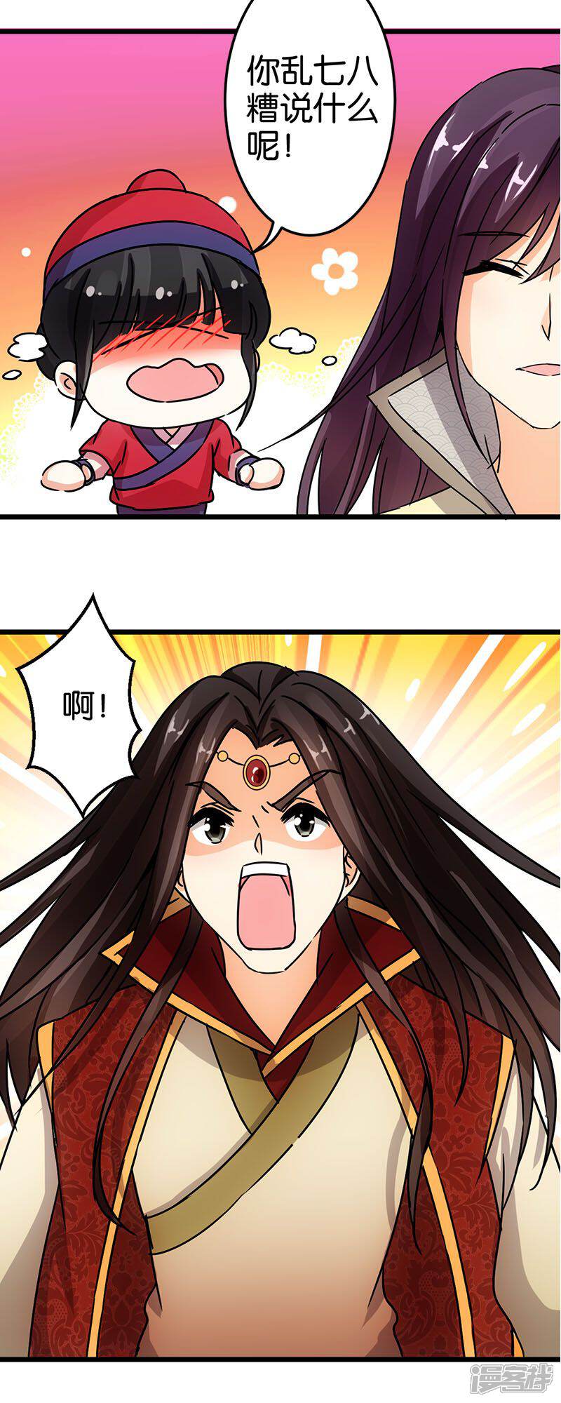 第65话-王爷你好贱-追梦动漫（第12张）