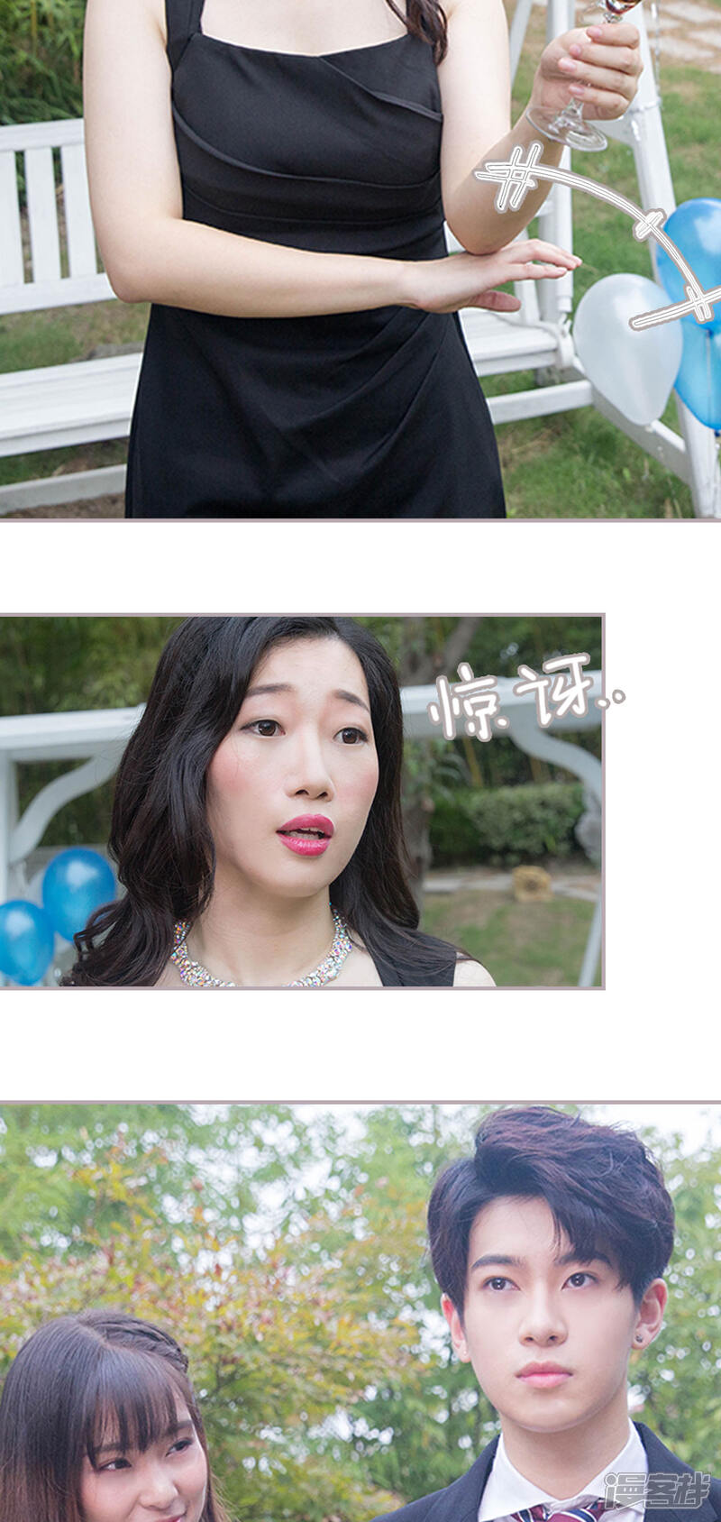 第14话我爱你-蜜糖婚宠：权少的独家新娘-剧能玩（第11张）