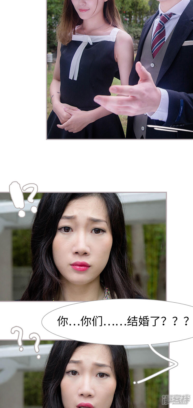 第14话我爱你-蜜糖婚宠：权少的独家新娘-剧能玩（第13张）