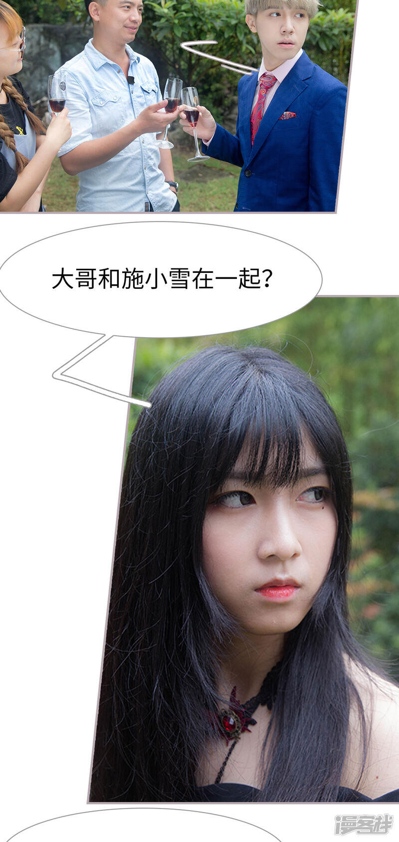 第14话我爱你-蜜糖婚宠：权少的独家新娘-剧能玩（第15张）