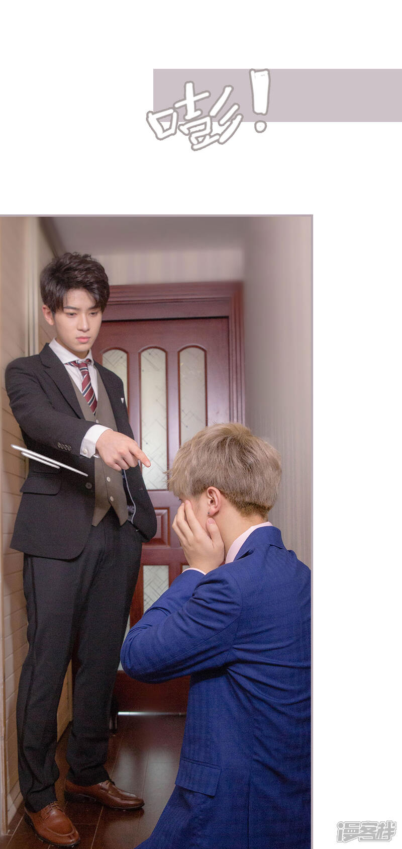 第16话非礼大嫂-蜜糖婚宠：权少的独家新娘-剧能玩（第6张）