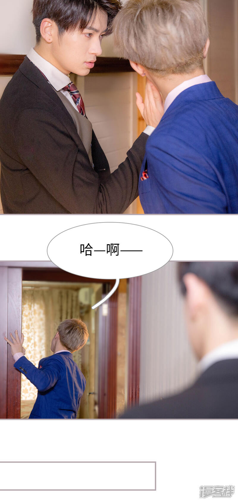 第16话非礼大嫂-蜜糖婚宠：权少的独家新娘-剧能玩（第12张）