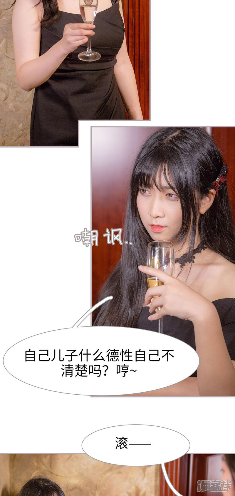 第16话非礼大嫂-蜜糖婚宠：权少的独家新娘-剧能玩（第14张）