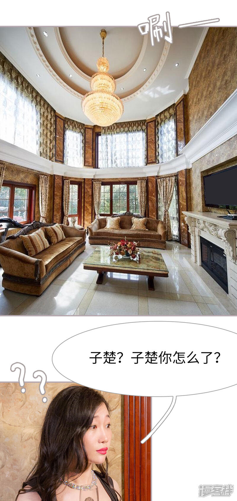 第16话非礼大嫂-蜜糖婚宠：权少的独家新娘-剧能玩（第13张）