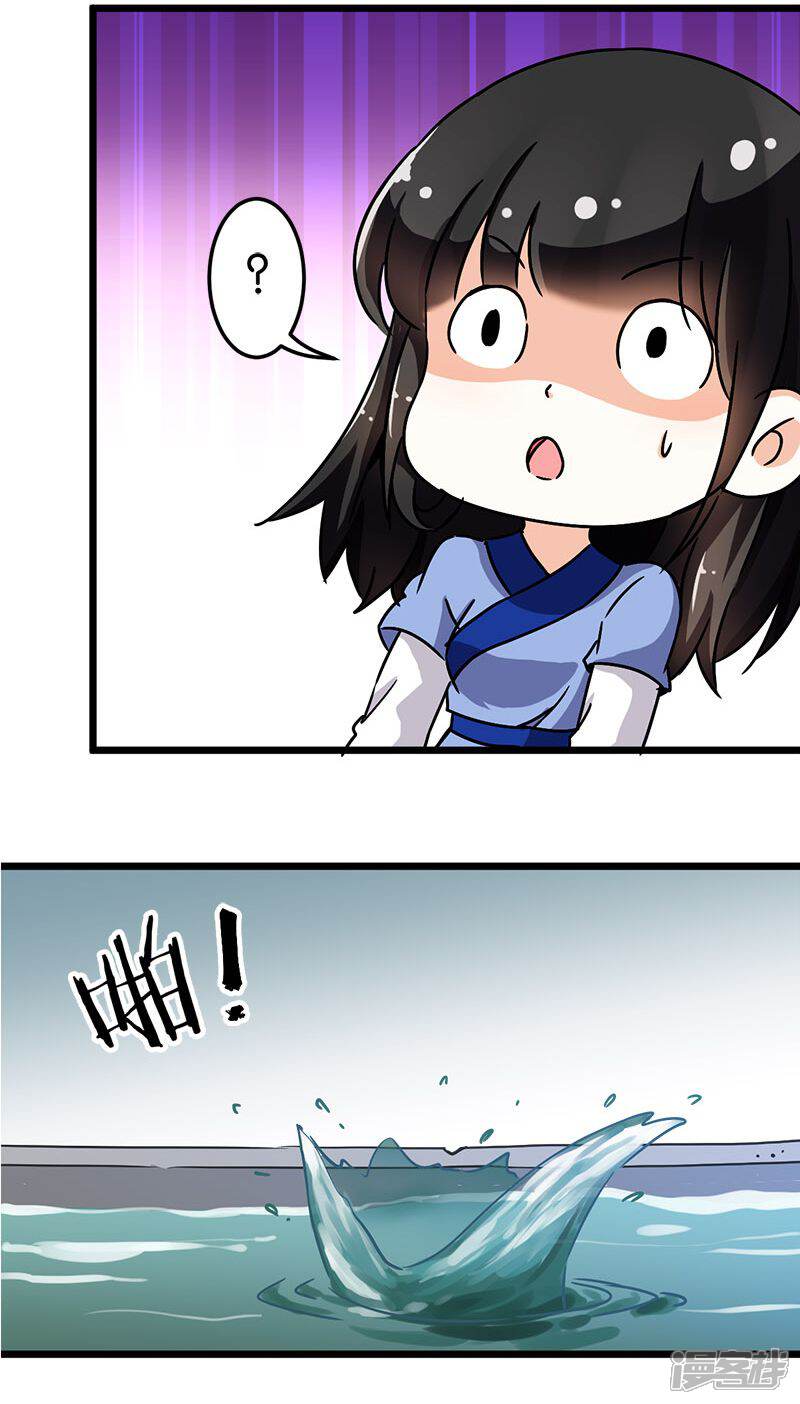 第74话-王爷你好贱-追梦动漫（第16张）