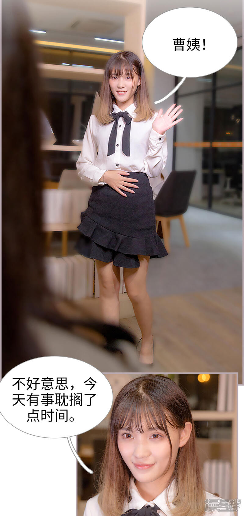 第17话一个亿请你离开-蜜糖婚宠：权少的独家新娘-剧能玩（第7张）