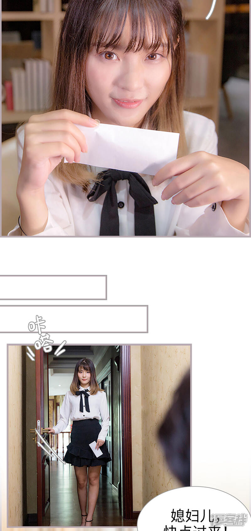 第17话一个亿请你离开-蜜糖婚宠：权少的独家新娘-剧能玩（第13张）