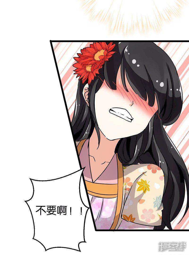 第92话-王爷你好贱-追梦动漫（第10张）