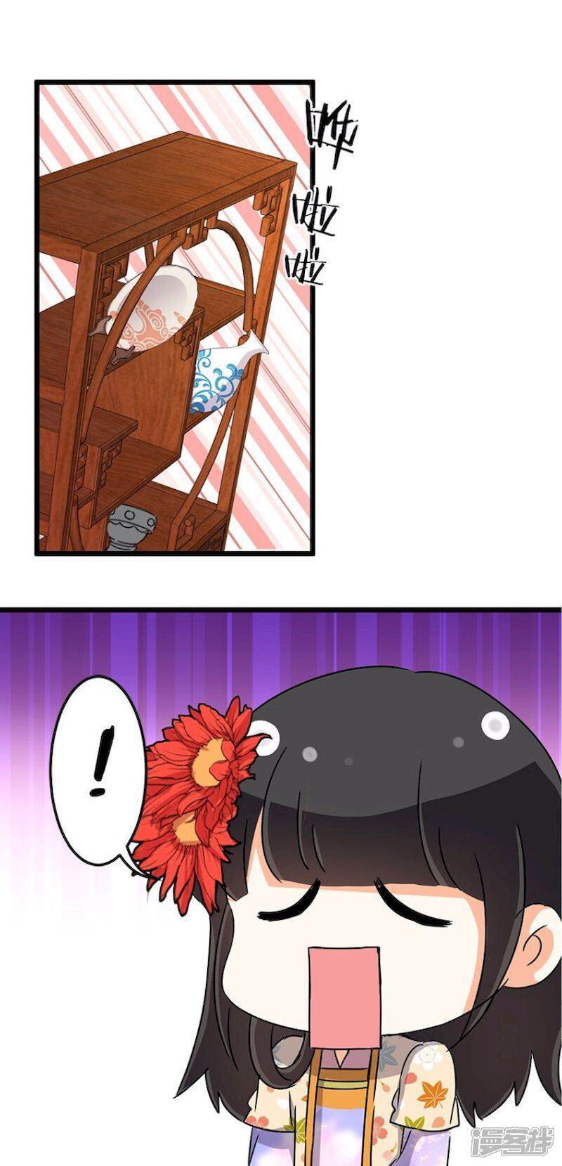 第92话-王爷你好贱-追梦动漫（第12张）