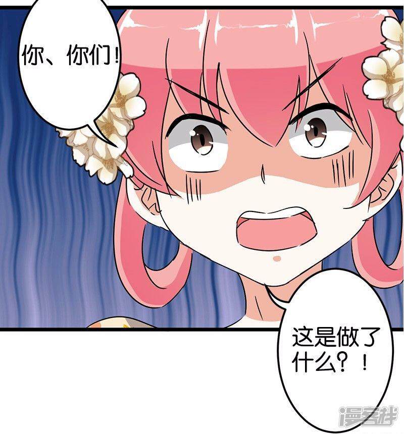 第92话-王爷你好贱-追梦动漫（第17张）