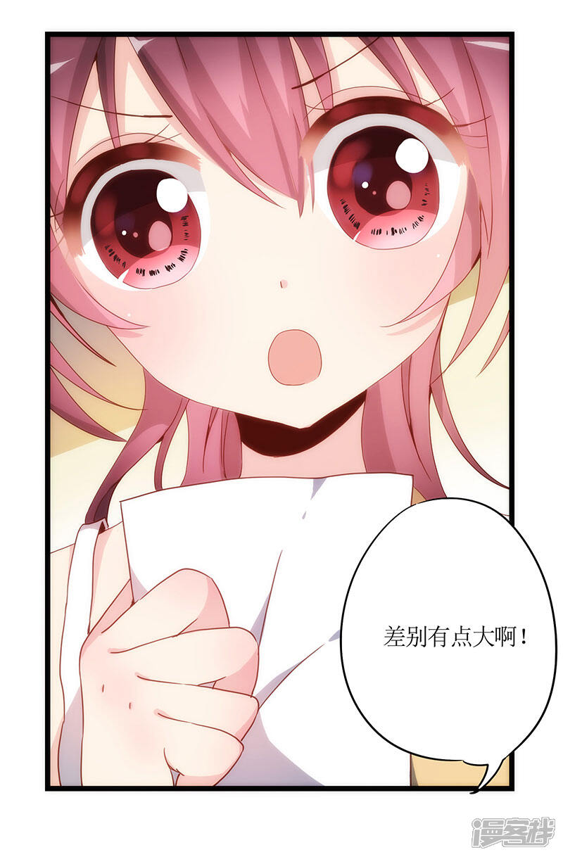 皇后娘娘的五毛特效漫画 第1话 - 漫客栈