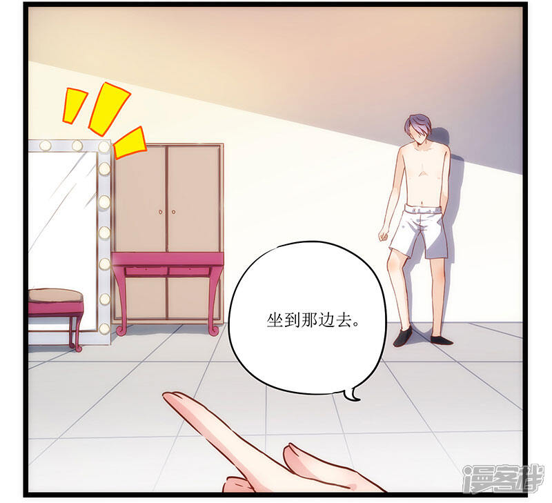 皇后娘娘的五毛特效漫画 第1话