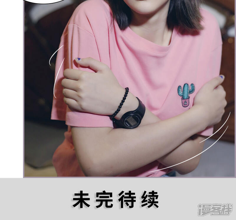 第31话得不到的永远在骚动-帝少宠妻上瘾-剧能玩（第17张）