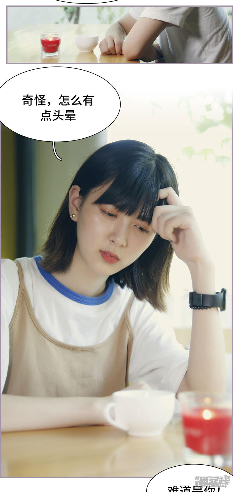 第32话果然不是我的亲身母亲-帝少宠妻上瘾-剧能玩（第13张）