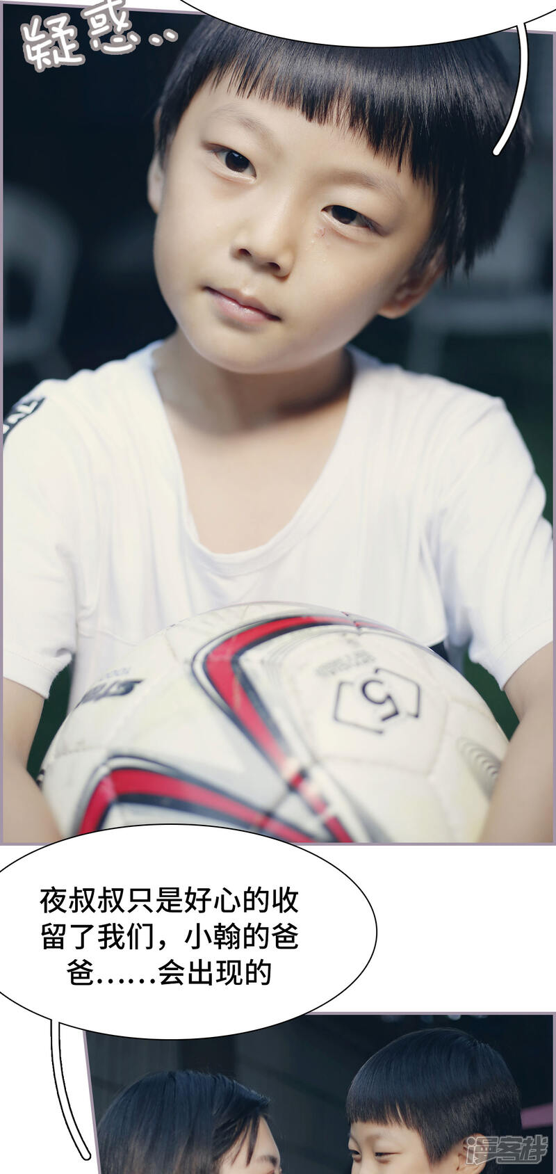 第34话四年的分离-帝少宠妻上瘾-剧能玩（第10张）