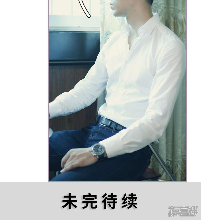 第35话无法轻易放手-帝少宠妻上瘾-剧能玩（第16张）